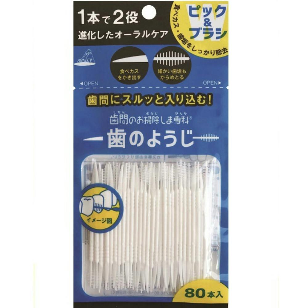 288点まとめ買い】OB－807 歯のようじ 80本入 × 288点
