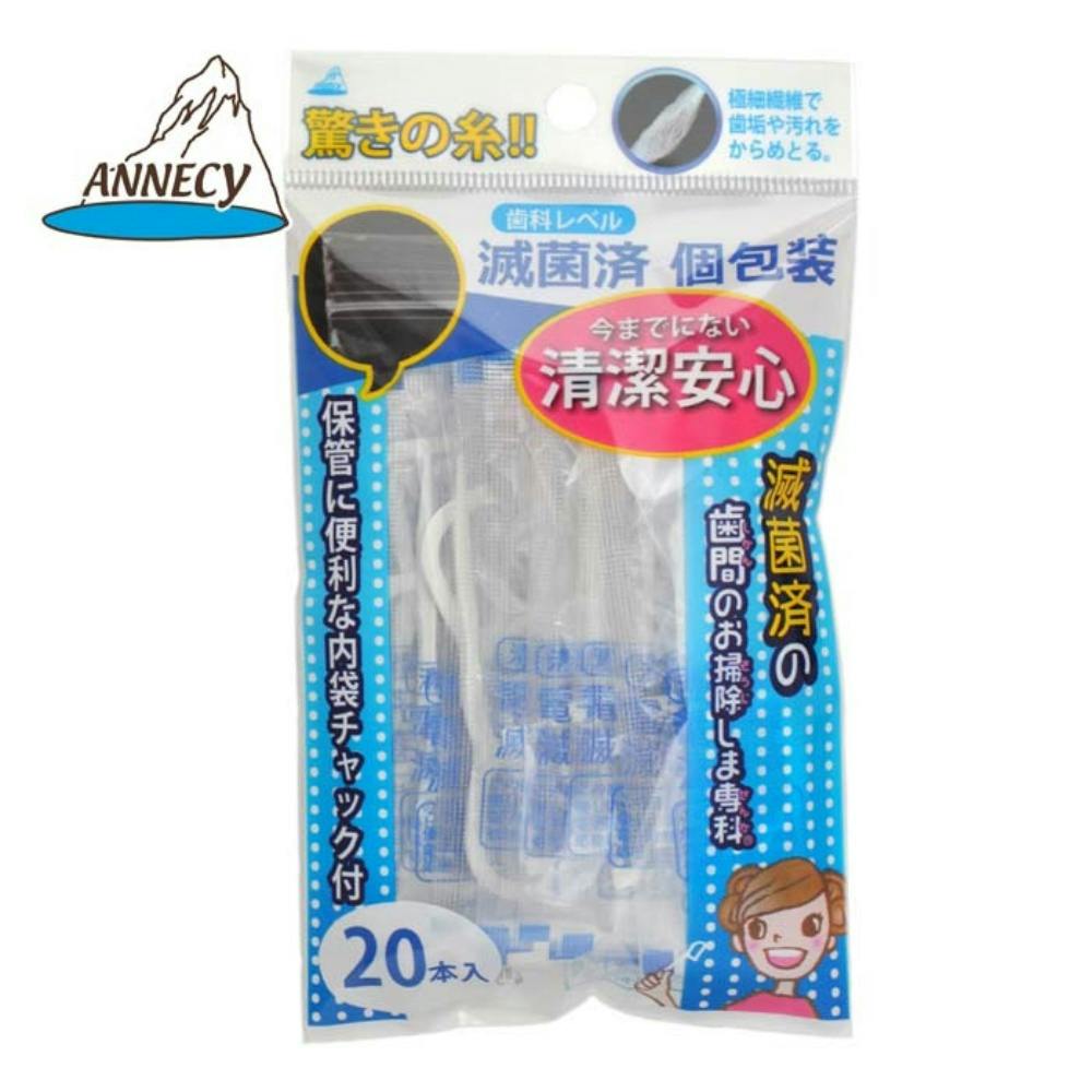 滅菌済の歯間のお掃除しま専科20本入 × 288点 hrm#4544434510842 オーラルケア 滅菌済の歯間のお掃除しま専科20本入 × 288点 hrm#4544434510842 オーラルケア