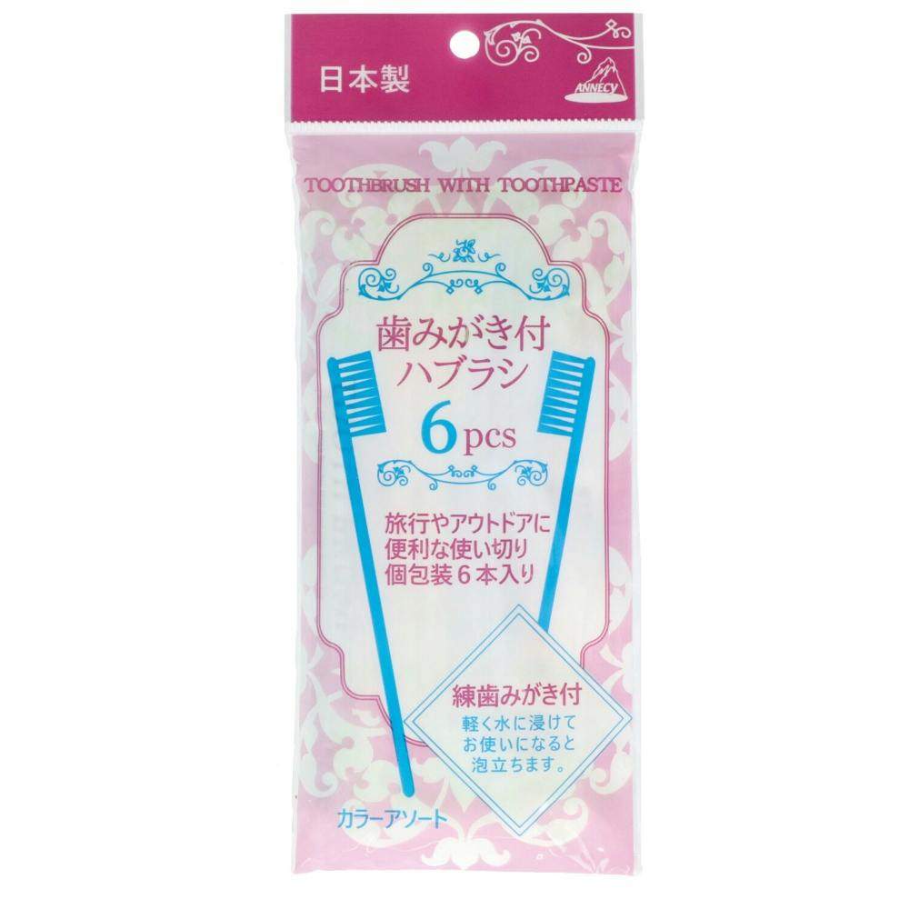 06-216 歯みがき付ハブラシ 6本入 × 12点 #hrm-4544434902166 オーラルケア 06-216 歯みがき付ハブラシ 6本入 × 12点 #hrm-4544434902166 オーラルケア