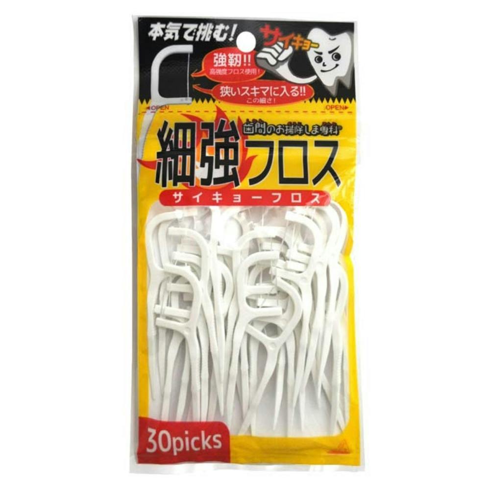 damon様　O-MENZまとめ買い依頼品 HATTRICK、謎のお面ダンステロリスト集団「O-MENZ」とアップ