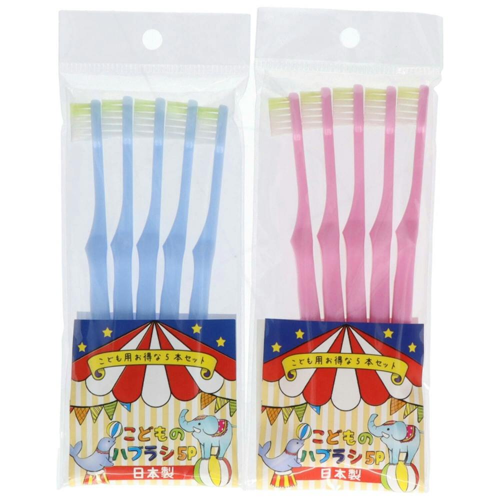 こどものハブラシ5P 06-235 ×1点 #hrm-4544434902357 オーラルケア こどものハブラシ5P 06-235 ×1点 #hrm-4544434902357 オーラルケア