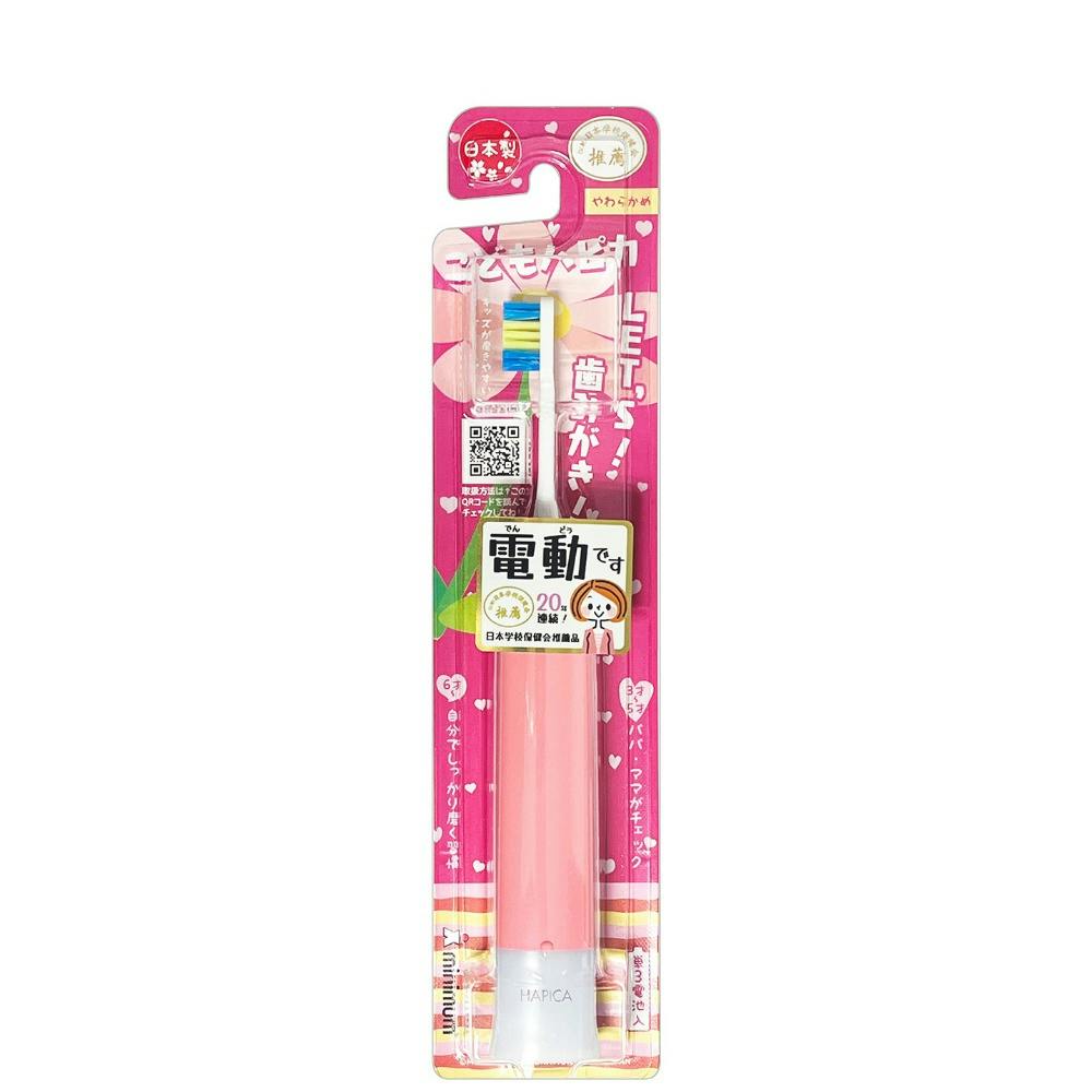 DBK-5P NEWこどもハピカピンク × 120点 #hrm-4961691106852 オーラルケア DBK-5P NEWこどもハピカピンク × 120点 #hrm-4961691106852 オーラルケア
