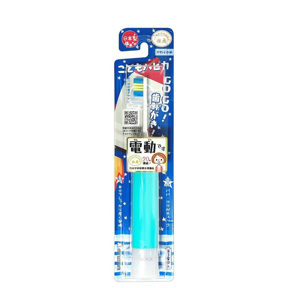 DBK-5B NEWこどもハピカブルー ×1点 #hrm-4961691106845 オーラルケア DBK-5B NEWこどもハピカブルー ×1点 #hrm-4961691106845 オーラルケア