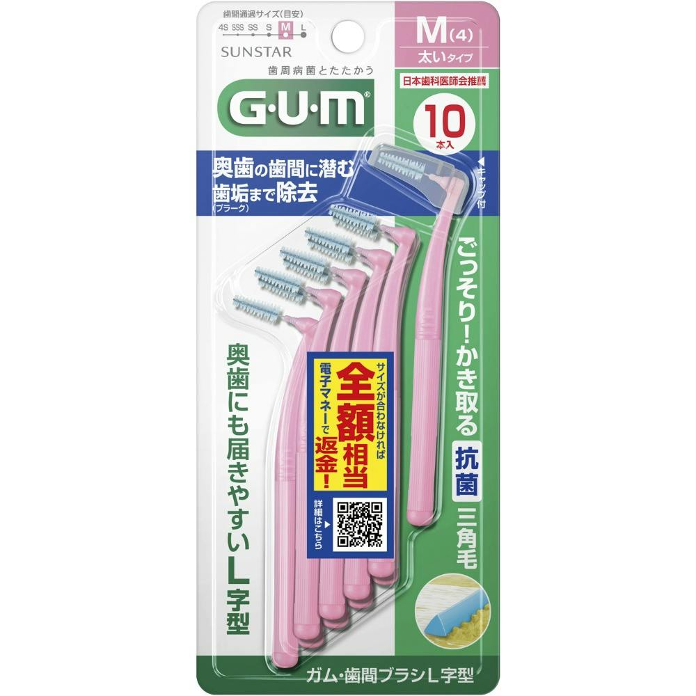 ななか⭐︎歯ブラシ クリアクリーン 歯面＆すき間 ワイド ふつう 1セット（6本