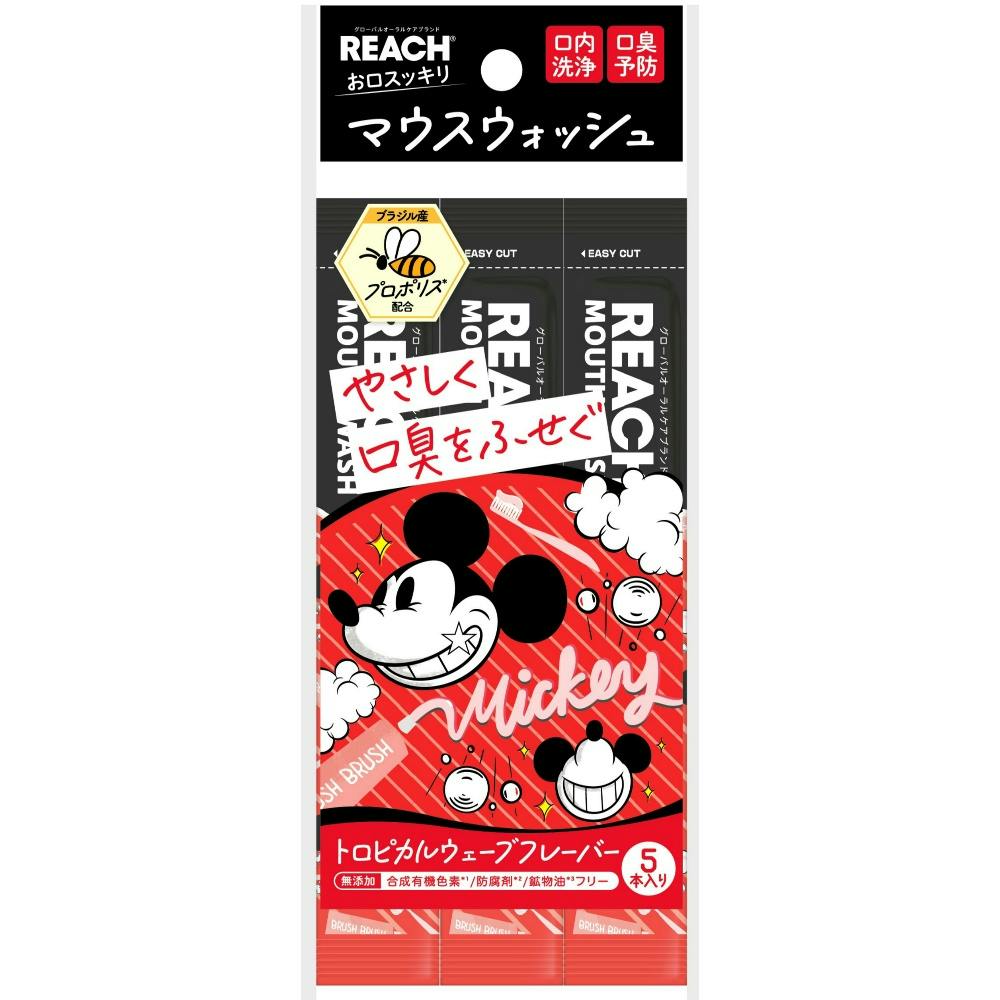 リーチマウスウォッシュ トロピカルウェーブの香り(ディズニー) ×1点 #hrm-4571537797542 オーラルケア リーチマウスウォッシュ トロピカルウェーブの香り(ディズニー) ×1点 #hrm-4571537797542 オーラルケア