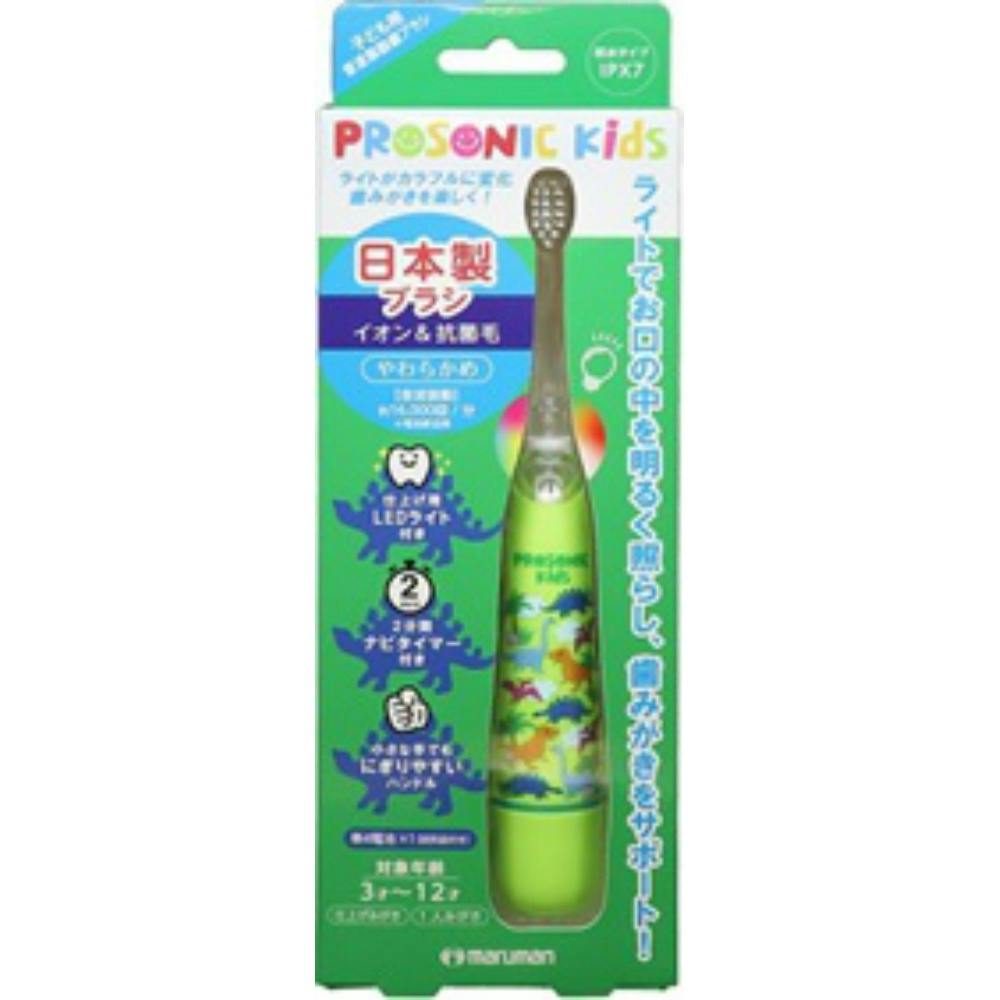 プロソニックキッズ本体(グリーン)DH001GR × 6点 hrm#4970458821877 オーラルケア プロソニックキッズ本体(グリーン)DH001GR × 6点 hrm#4970458821877 オーラルケア