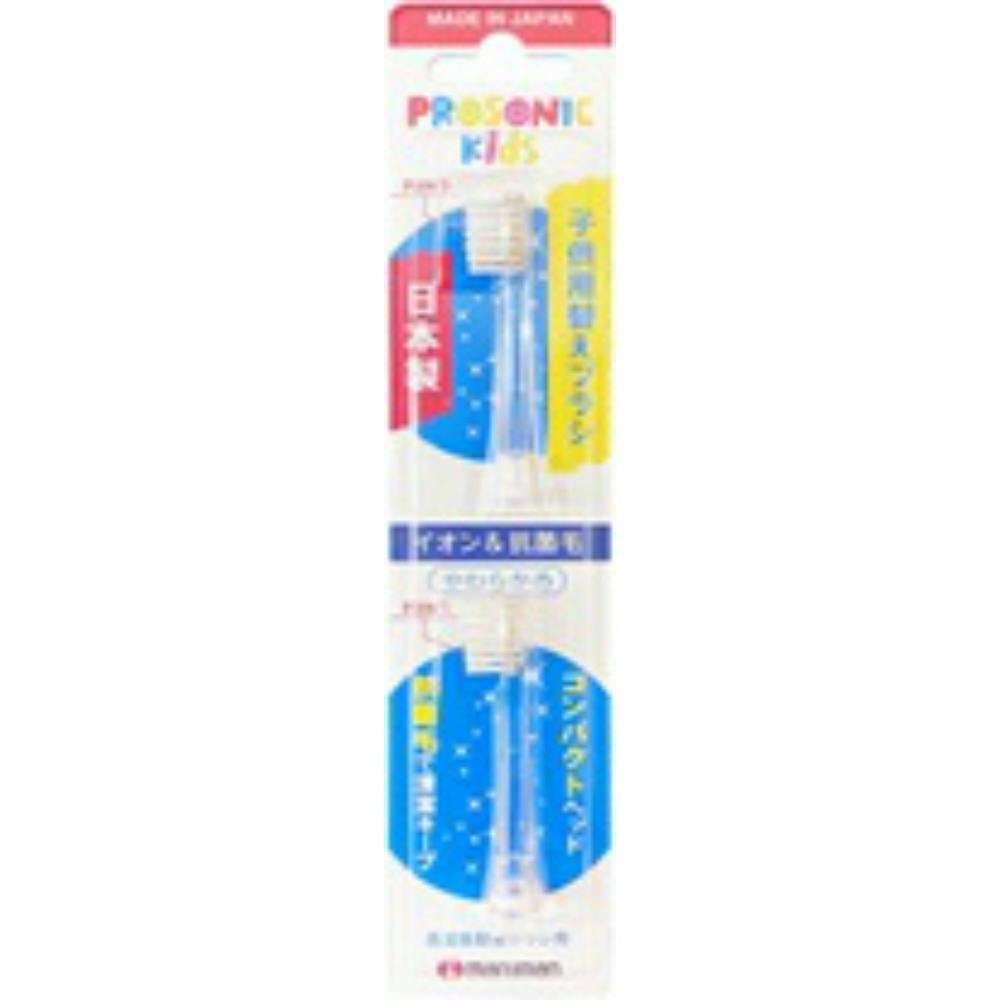 【12点まとめ買い】プロソニックキッズ替えブラシ２Ｐ（やわらかめ）ＤＫ００７ × 12点【送料込み】 ＃hrm-4970458821891