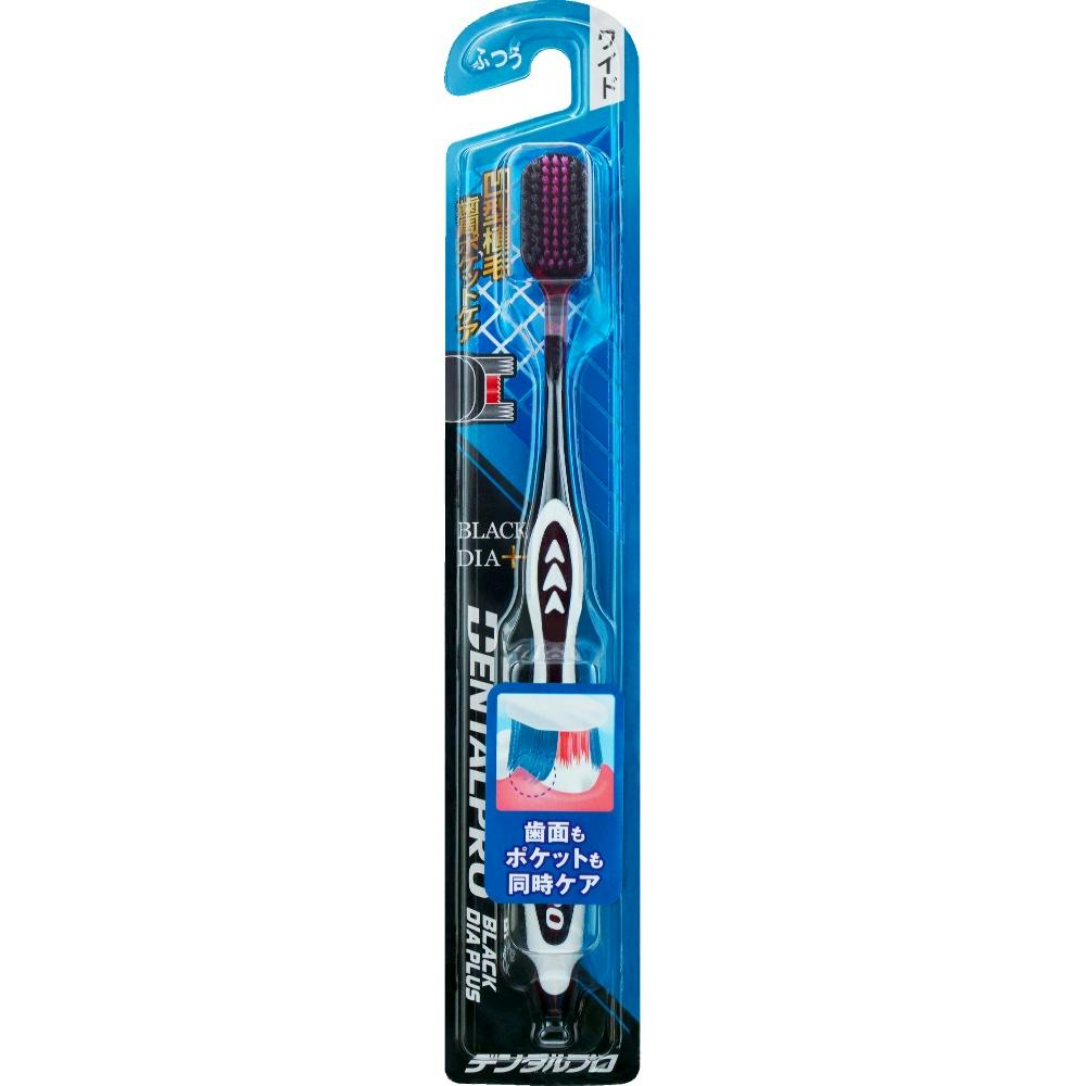 デンタルプロブラックダイヤプラス歯周ケア × 6点 #hrm-4973227224015 オーラルケア デンタルプロブラックダイヤプラス歯周ケア × 6点 #hrm-4973227224015 オーラルケア