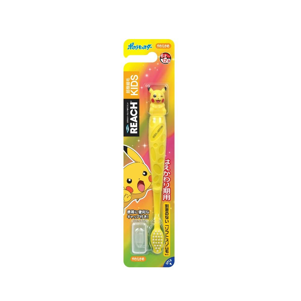 リーチキッズポケモンフィギュア付き ×1点 #hrm-4560279550980 オーラルケア リーチキッズポケモンフィギュア付き ×1点 #hrm-4560279550980 オーラルケア