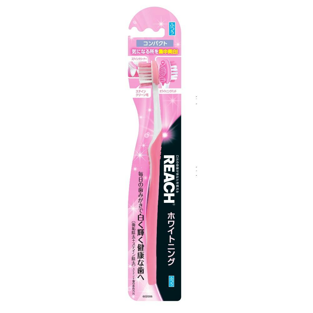 リーチ ホワイトニング コンパクト ふつう × 72点 #hrm-4560279550515 オーラルケア リーチ ホワイトニング コンパクト ふつう × 72点 #hrm-4560279550515 オーラルケア