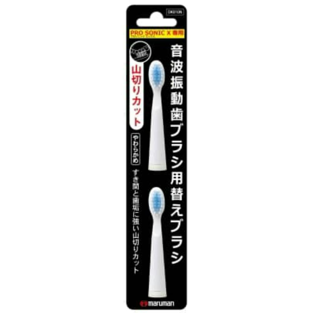 【12点まとめ買い】ＮＥＷプロソニックＸ専用替えブラシ（山切）２本 × 12点【送料込み】 ＃hrm-4957669780193
