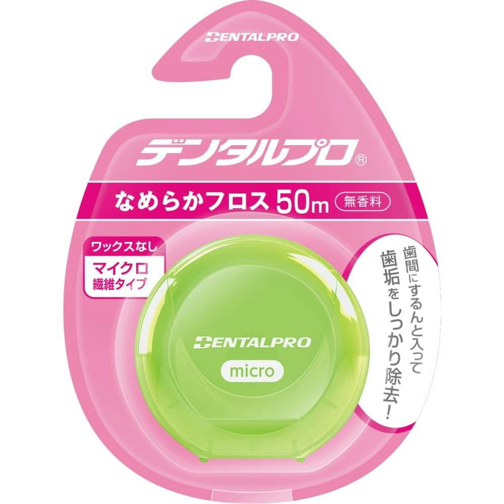 デンタルプロ なめらかフロス50M × 60点 #hrm-4973227418520 オーラルケア デンタルプロ なめらかフロス50M × 60点 #hrm-4973227418520 オーラルケア
