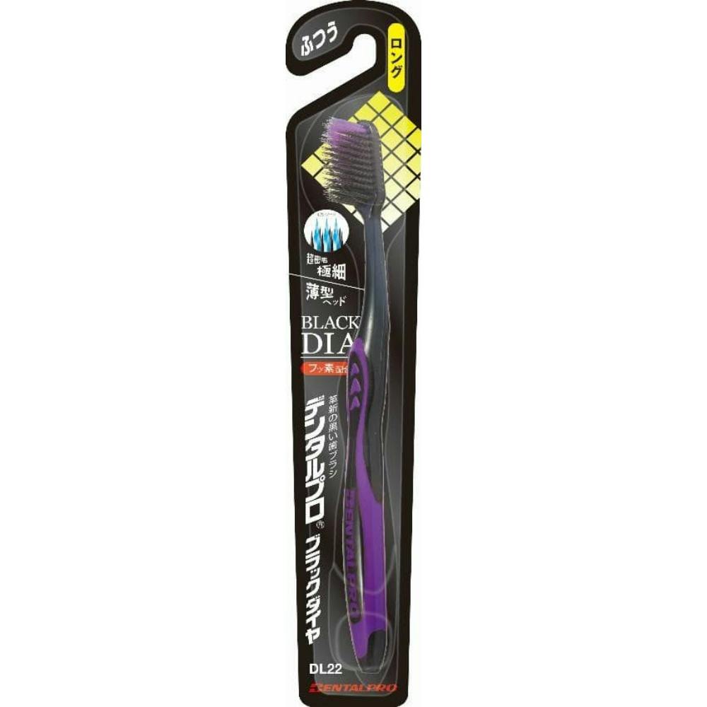 デンタルプロブラックダイヤ超極細毛ロングふつう × 6点 #hrm-4973227219493 オーラルケア デンタルプロブラックダイヤ超極細毛ロングふつう × 6点 #hrm-4973227219493 オーラルケア