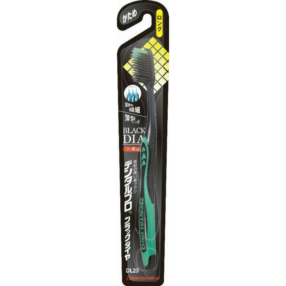 デンタルプロブラックダイヤ超極細毛ロングかため ×1点 #hrm-4973227219509 オーラルケア デンタルプロブラックダイヤ超極細毛ロングかため ×1点 #hrm-4973227219509 オーラルケア
