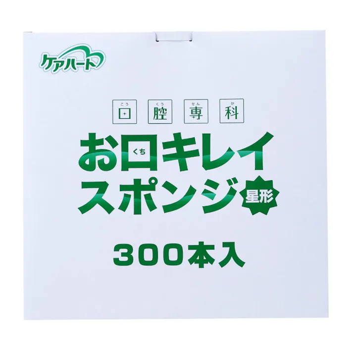 【4点まとめ買い】口腔専科 お口キレイスポンジ星形N 300本 × 4点【送料込み】 #hrm-4901957110339