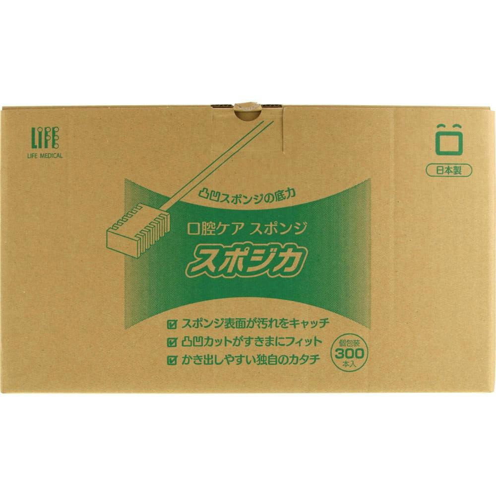 口腔ケアスポンジスポジカ300本入 ×1点 hrm#4976558006053 オーラルケア 口腔ケアスポンジスポジカ300本入 ×1点 hrm#4976558006053 オーラルケア