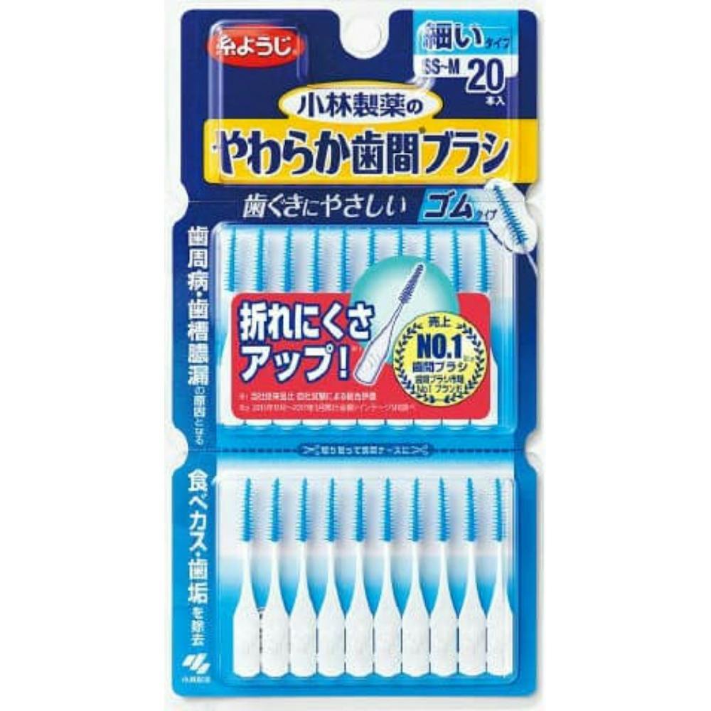 やわらか歯間ブラシ SS-Mサイズ 20本入 × 72点 #hrm-4987072071298 オーラルケア やわらか歯間ブラシ SS-Mサイズ 20本入 × 72点 #hrm-4987072071298 オーラルケア