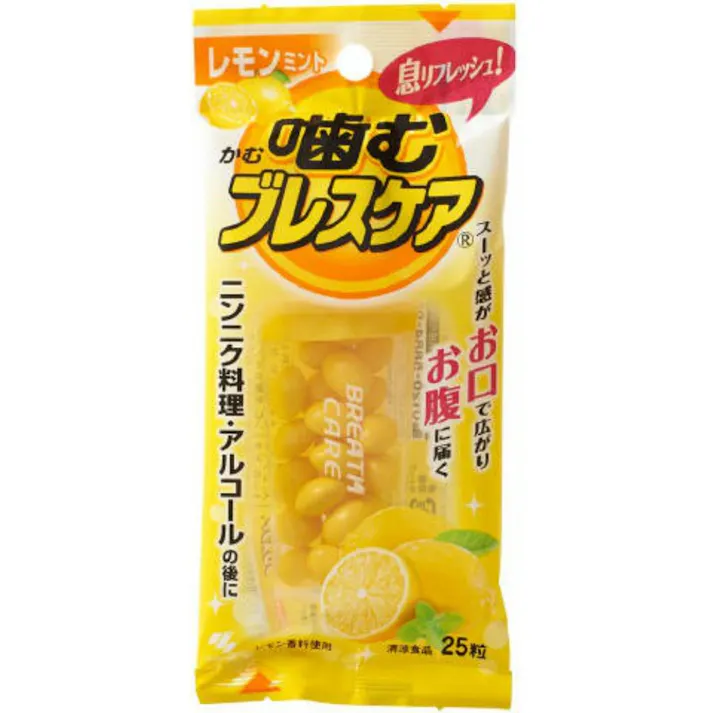 噛むブレスケア レモンミント 25粒 ×1点【送料込み】 #hrm-4987072012888