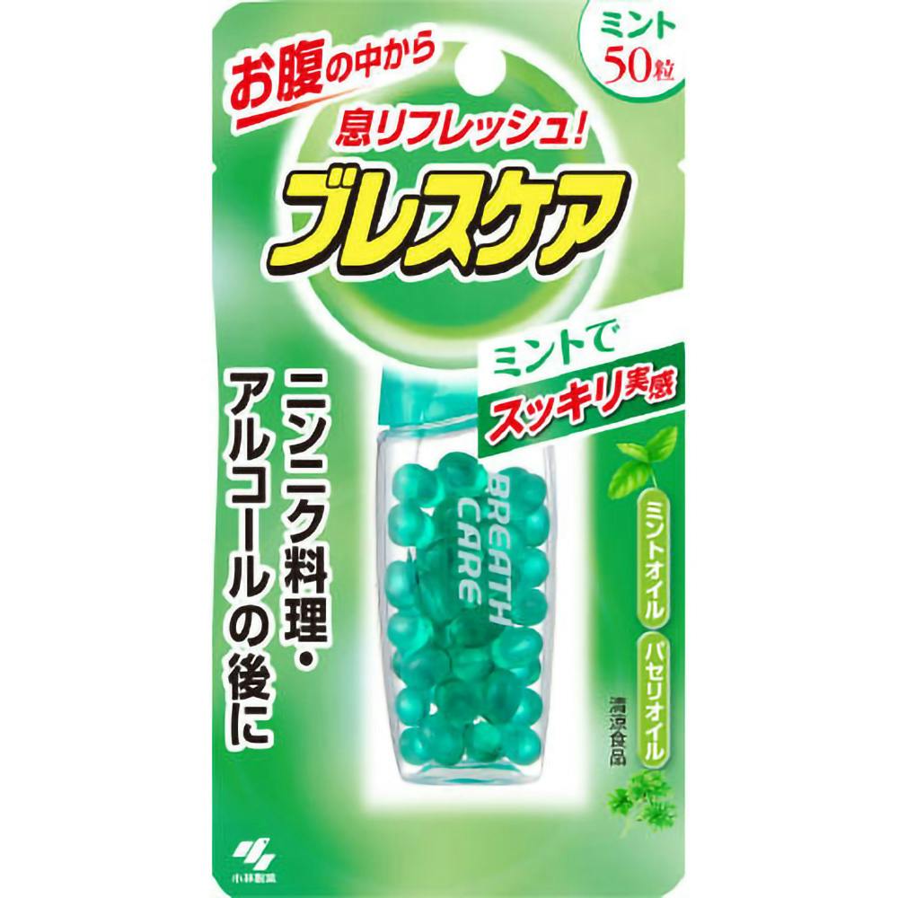 ブレスケア ミント50粒 ×1点 #hrm-4987072502594 オーラルケア ブレスケア ミント50粒 ×1点 #hrm-4987072502594 オーラルケア