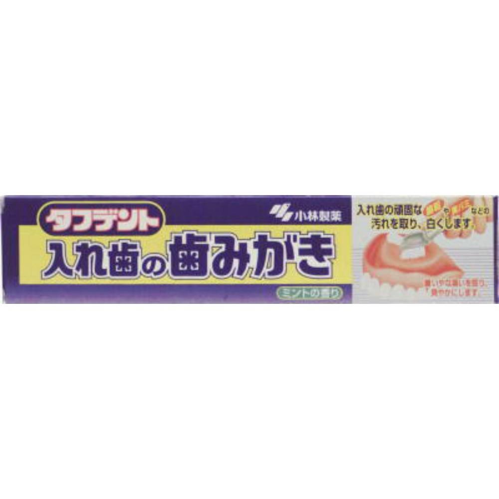 タフデント入れ歯の歯みがき × 6点 #hrm-4987072000090 オーラルケア タフデント入れ歯の歯みがき × 6点 #hrm-4987072000090 オーラルケア