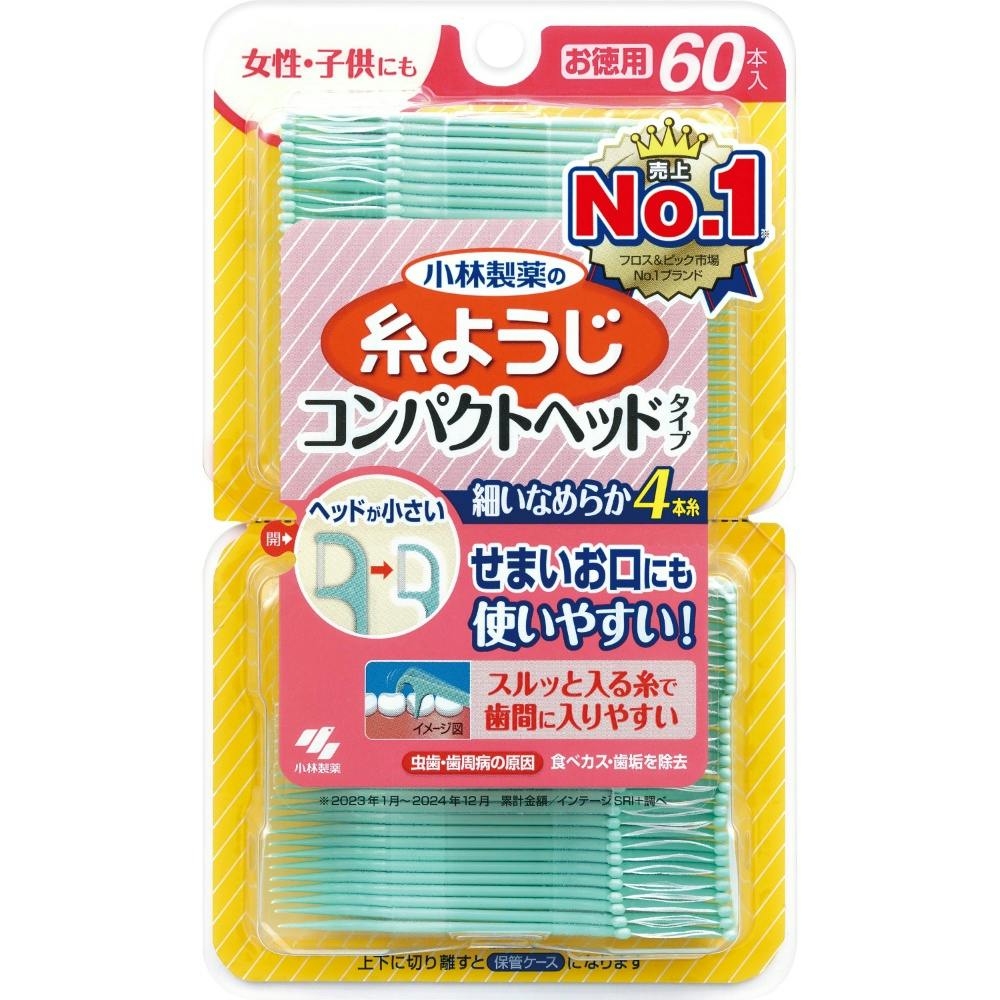 糸ようじコンパクトヘッド 60本入 ×1点 #hrm-4987072097878 オーラルケア 糸ようじコンパクトヘッド 60本入 ×1点 #hrm-4987072097878 オーラルケア