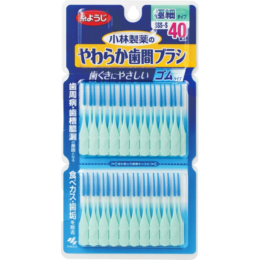 やわらか歯間ブラシSSS-Sサイズお徳用40本入 × 72点 #hrm-4987072038536 オーラルケア やわらか歯間ブラシSSS-Sサイズお徳用40本入 × 72点 #hrm-4987072038536 オーラルケア