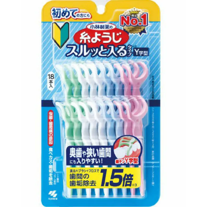 糸ようじスルッと入るタイプY字型18本入 ×1点【送料込み】 #hrm-4987072032107
