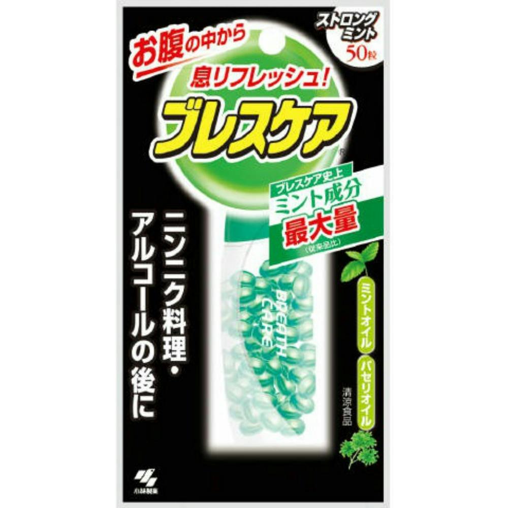 ブレスケアストロングミント50粒 × 6点 #hrm-4987072080740 オーラルケア ブレスケアストロングミント50粒 × 6点 #hrm-4987072080740 オーラルケア