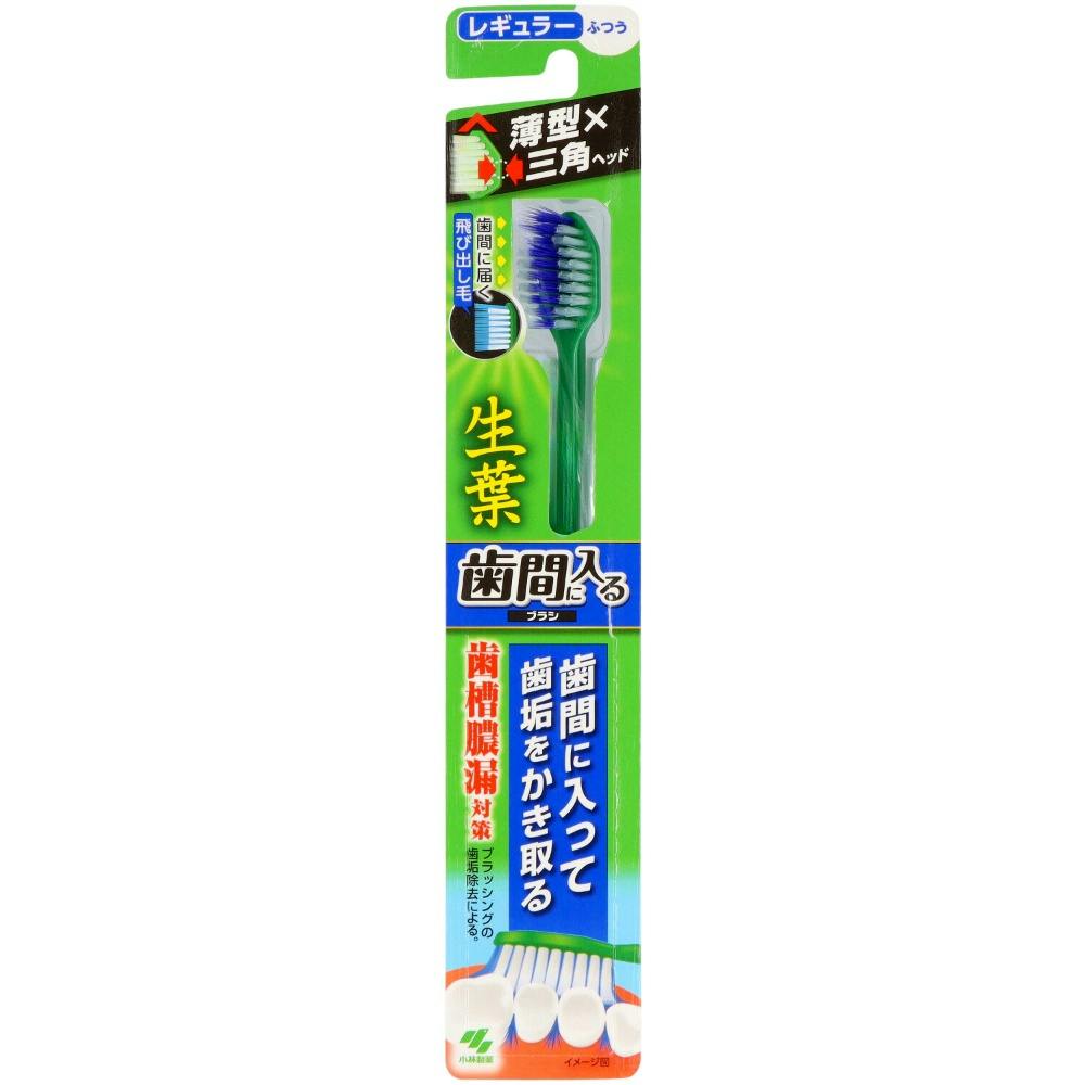 生葉歯間に入るブラシ レギュラーふつう × 96点 #hrm-4987072043240 オーラルケア 生葉歯間に入るブラシ レギュラーふつう × 96点 #hrm-4987072043240 オーラルケア