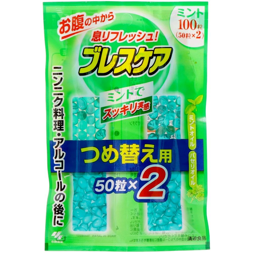 ブレスケア 詰替ミント100粒 × 48点 #hrm-4987072008065 オーラルケア ブレスケア 詰替ミント100粒 × 48点 #hrm-4987072008065 オーラルケア