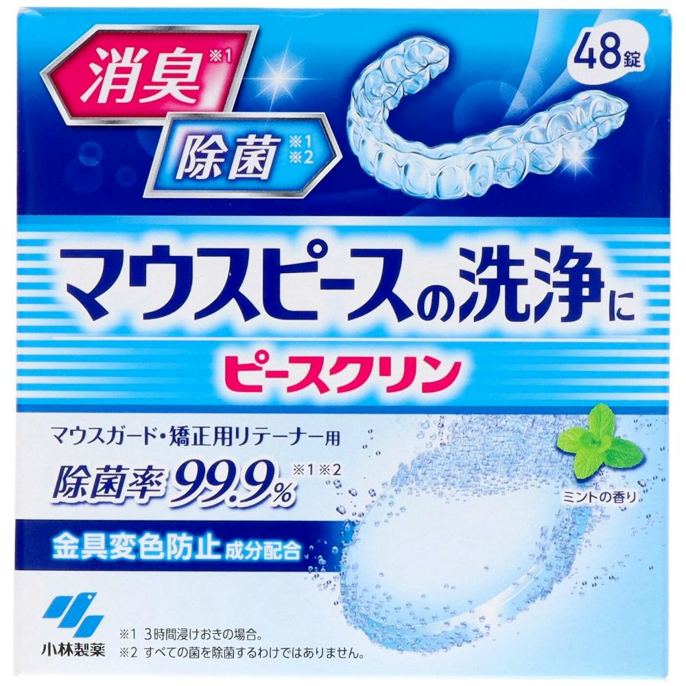 パーシャルデント マウスピース洗浄剤 48錠 ×1点 #hrm-4987072085790 オーラルケア パーシャルデント マウスピース洗浄剤 48錠 ×1点 #hrm-4987072085790 オーラルケア