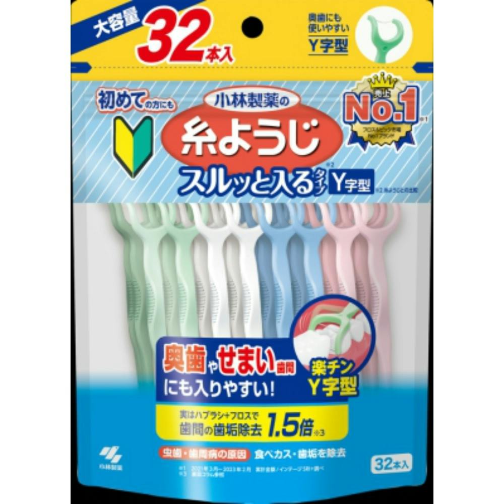 糸ようじスルッと入るタイプY字型大容量32本入 ×1点 #hrm-4987072089279 オーラルケア 糸ようじスルッと入るタイプY字型大容量32本入 ×1点 #hrm-4987072089279 オーラルケア