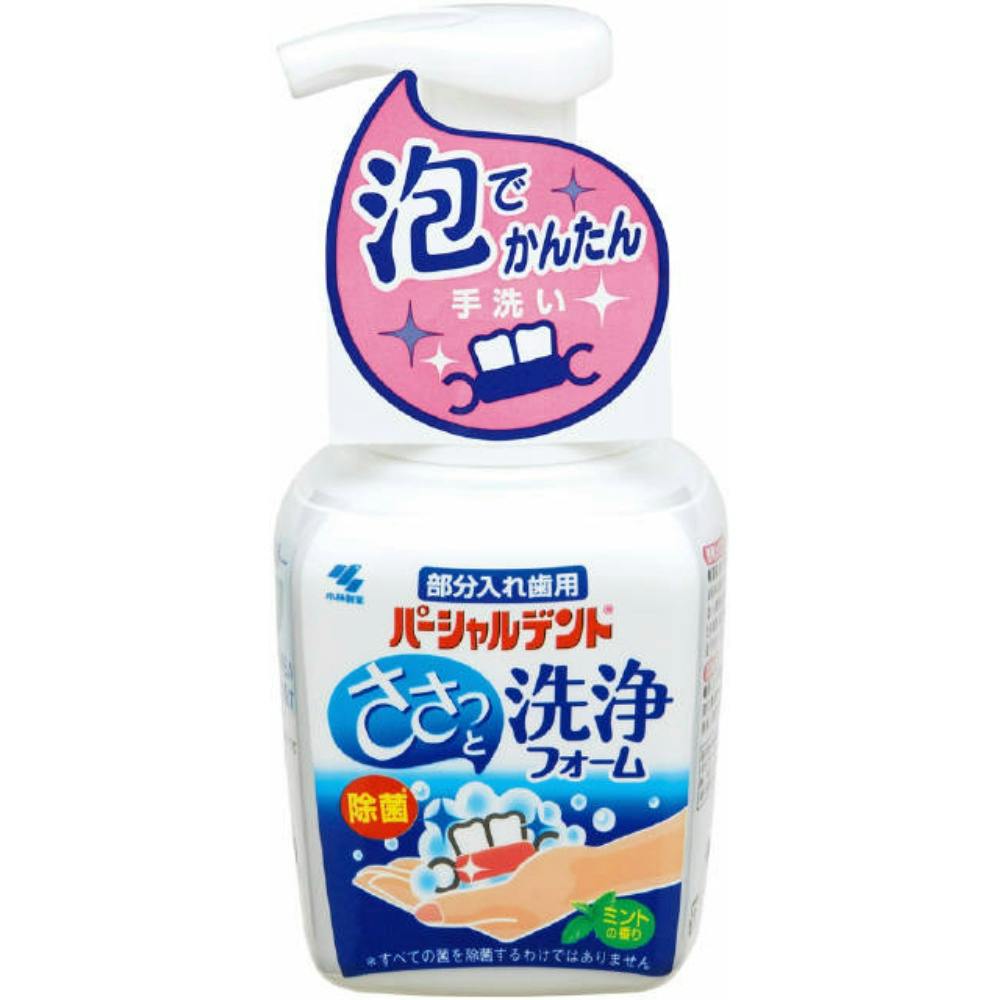 パーシャルデント洗浄フォーム250ml ×1点 #hrm-4987072072837 オーラルケア パーシャルデント洗浄フォーム250ml ×1点 #hrm-4987072072837 オーラルケア