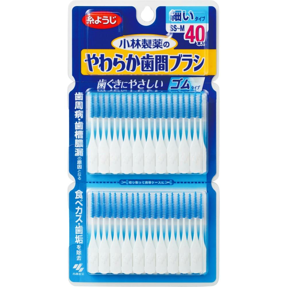 やわらか歯間ブラシSS-Mサイズお徳用40本入り ×1点 #hrm-4987072061725 オーラルケア やわらか歯間ブラシSS-Mサイズお徳用40本入り ×1点 #hrm-4987072061725 オーラルケア