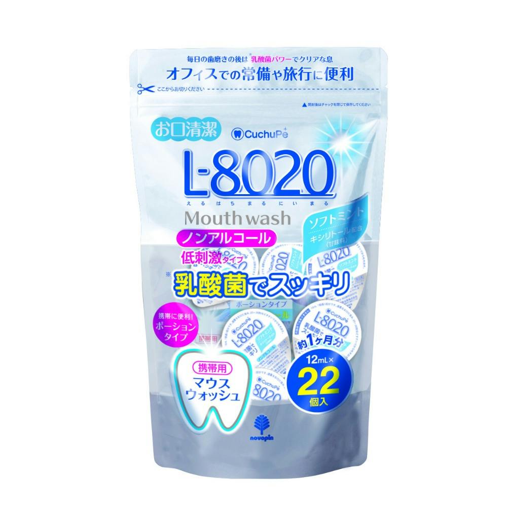 クチュッペＬ－８０２０ ソフトミント ポーションタイプ２２個入（ノンアルコール） ×1点【送料込み】 ＃hrm-4971902070964