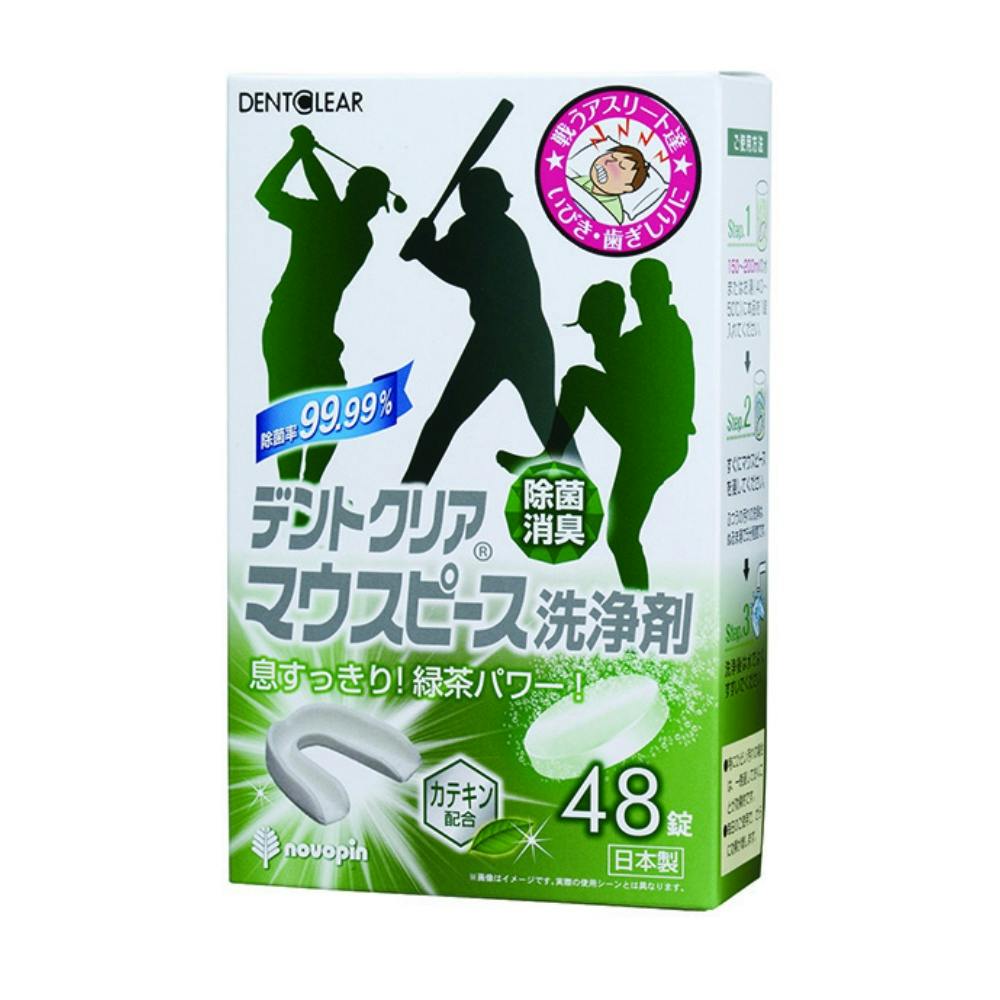 【6点まとめ買い】デントクリア マウスピース洗浄剤 ４８錠 × 6点【送料込み】 ＃hrm-4971902070360