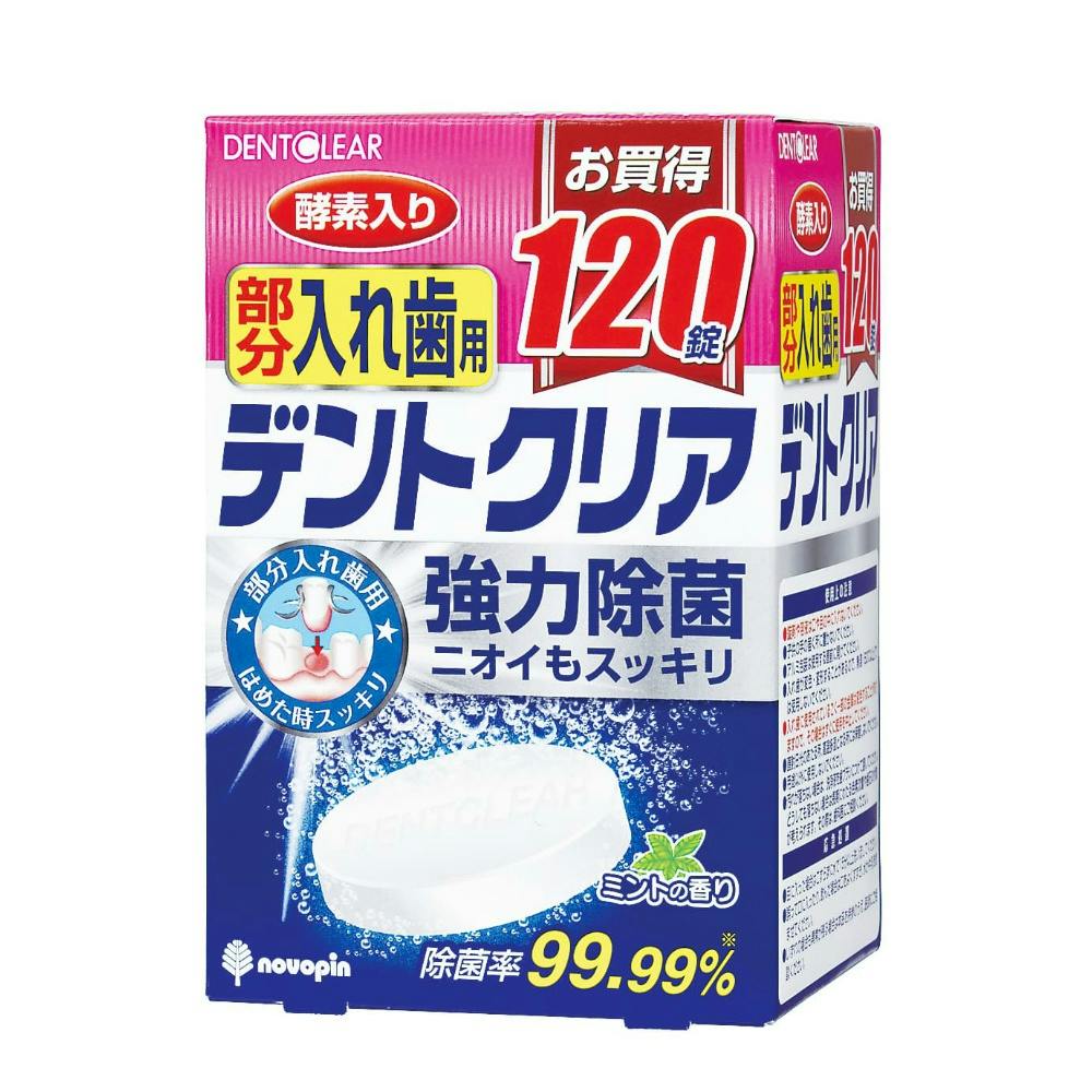 fgNA ꎕp PQO ×1_ hrm-4971902070766 I[PA