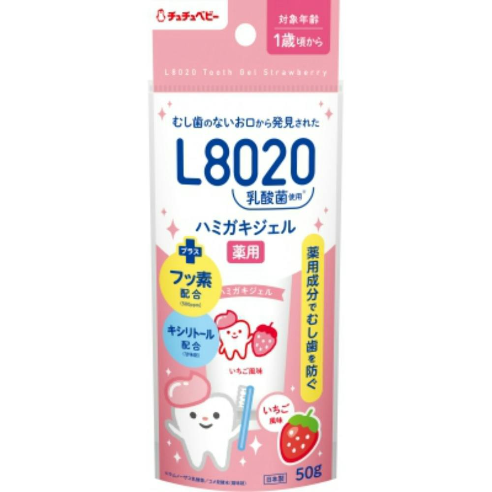 チュチュベビー L8020乳酸菌 薬用ハミガキジェル いちご風味 × 10点 #hrm-4973210995892 オーラルケア チュチュベビー L8020乳酸菌 薬用ハミガキジェル いちご風味 × 10点 #hrm-4973210995892 オーラルケア
