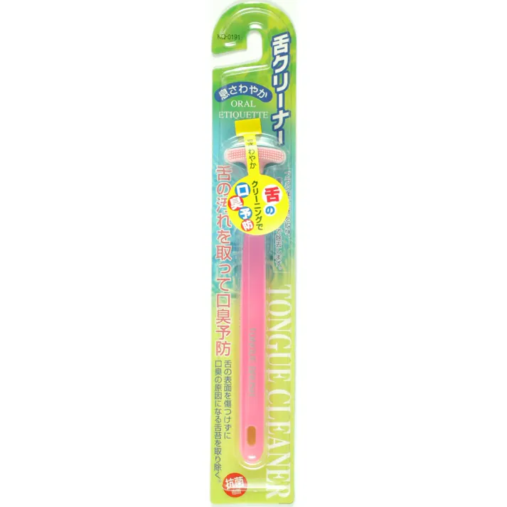 舌クリーナー ピンク KQ0191 ×1点【送料込み】 #hrm-4901601952384