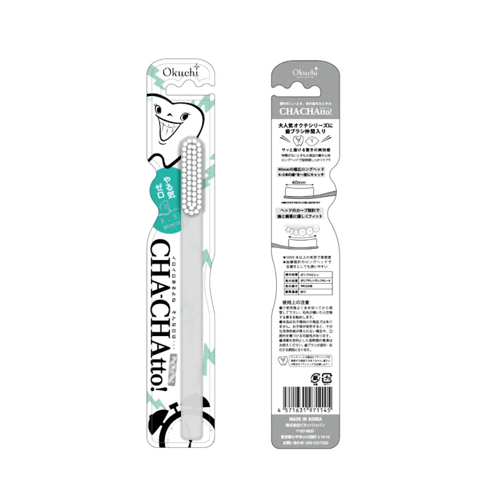 オクチ チャチャっと ×1点【送料込み】 #hrm-4571631971145