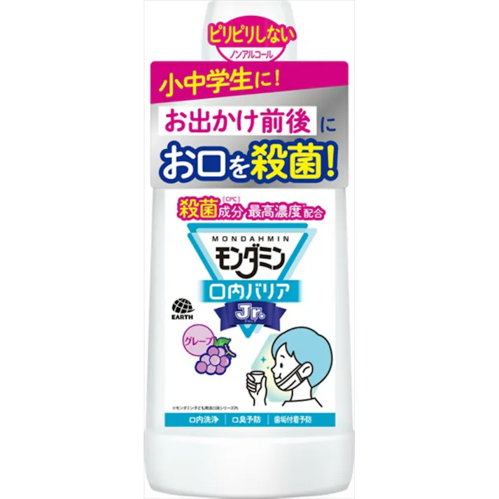 【12点まとめ買い】モンダミン口内バリアJr.600ml × 12点【送料込み】 #hrm-4901080696014