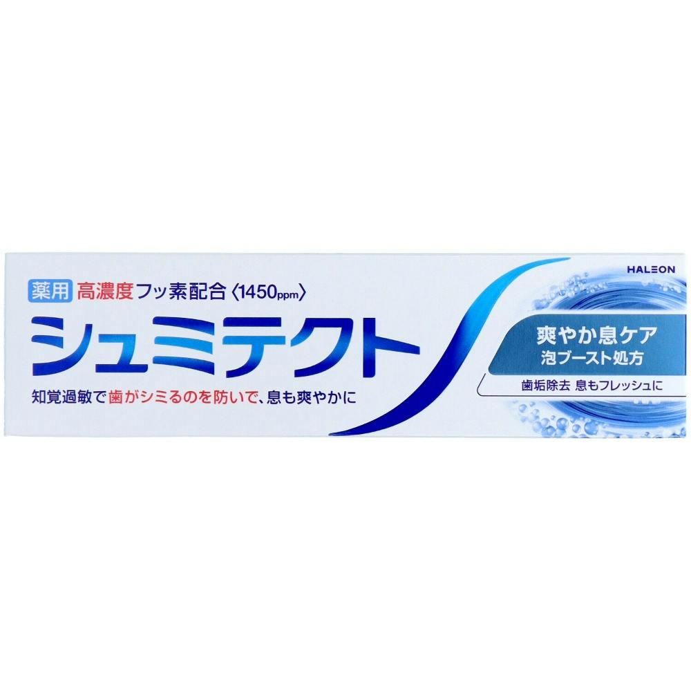 【6点まとめ買い】シュミテクト 爽やか息ケア〈１４５０ｐｐｍ〉 × 6点【送料込み】 ＃hrm-4987977000676