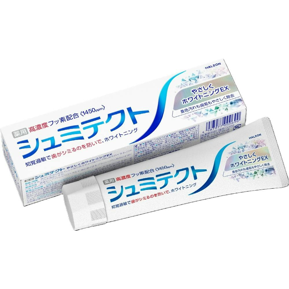 シュミテクト やさしくホワイトニングEX〈1450ppm〉 ×1