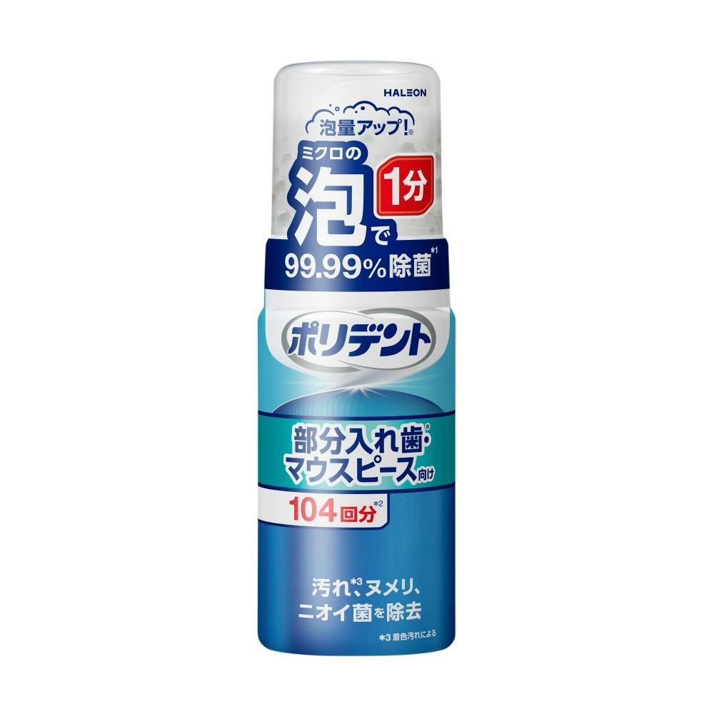 |fgAEHbV ×1_ hrm4987977000997 I[PA