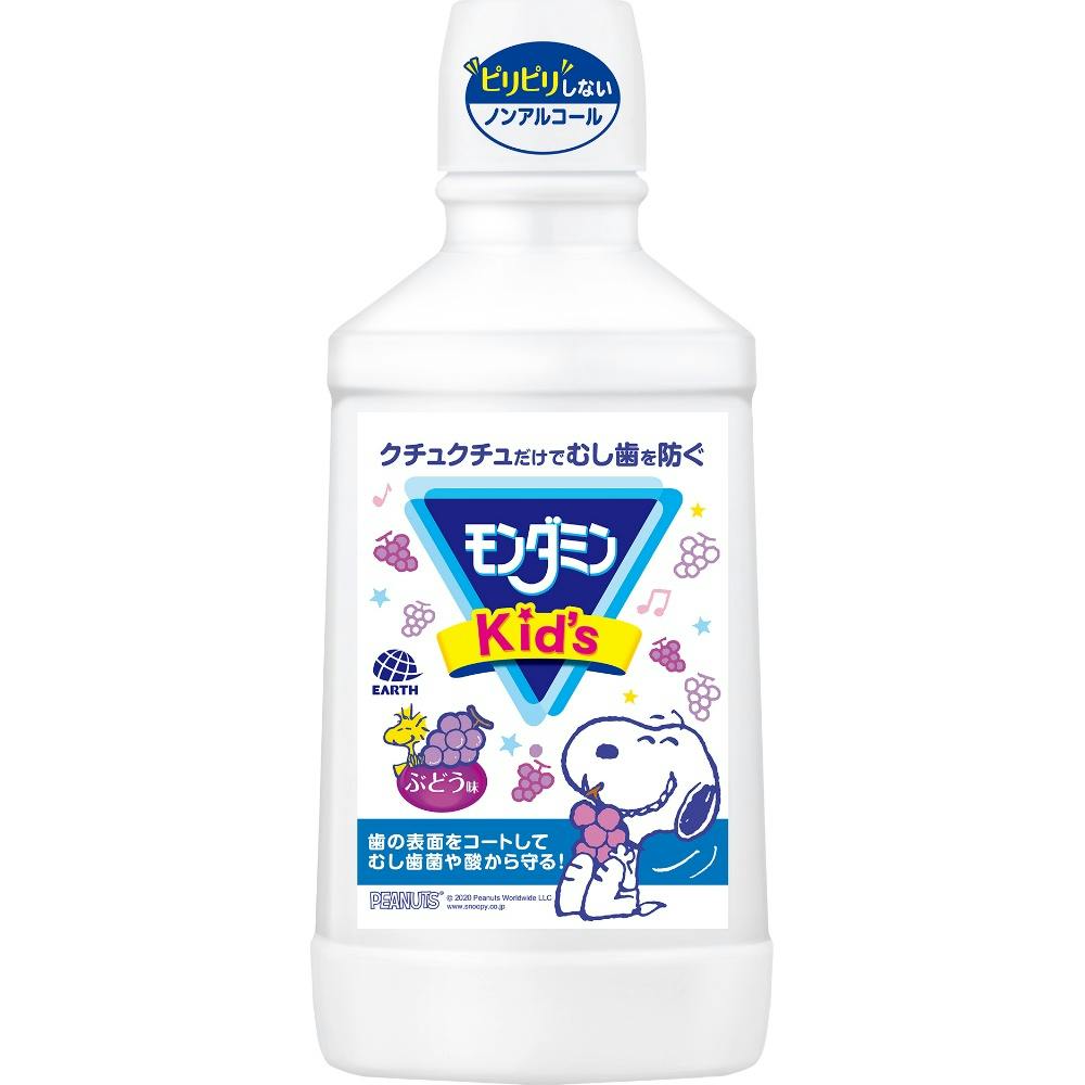 【12点まとめ買い】モンダミンキッズブドウ味６００ml × 12点【送料込み】 ＃hrm-4901080511119