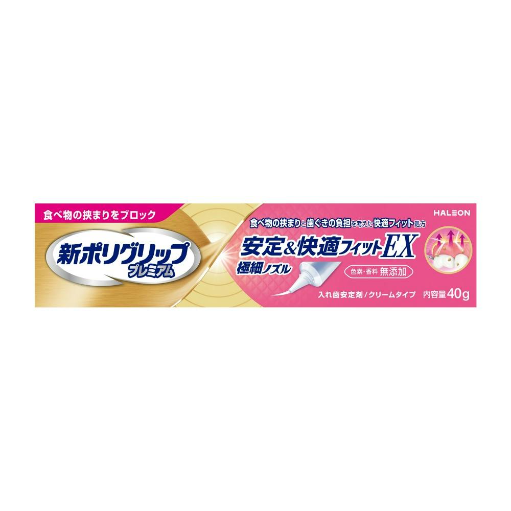 V|Obv 聕KtBbgdw SO ×1_ hrm4987977000294 I[PA