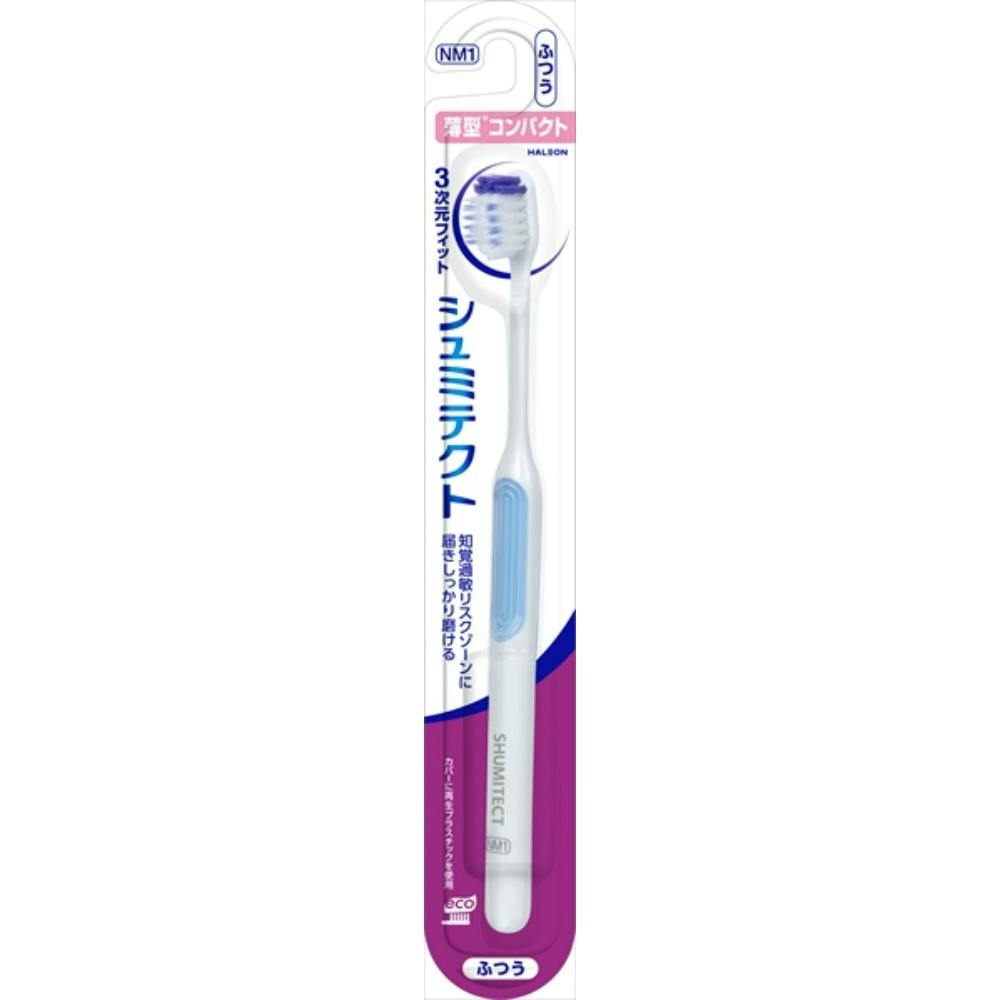 144点まとめ買い】シュミテクトハブラシ3次元コンパクトふつう