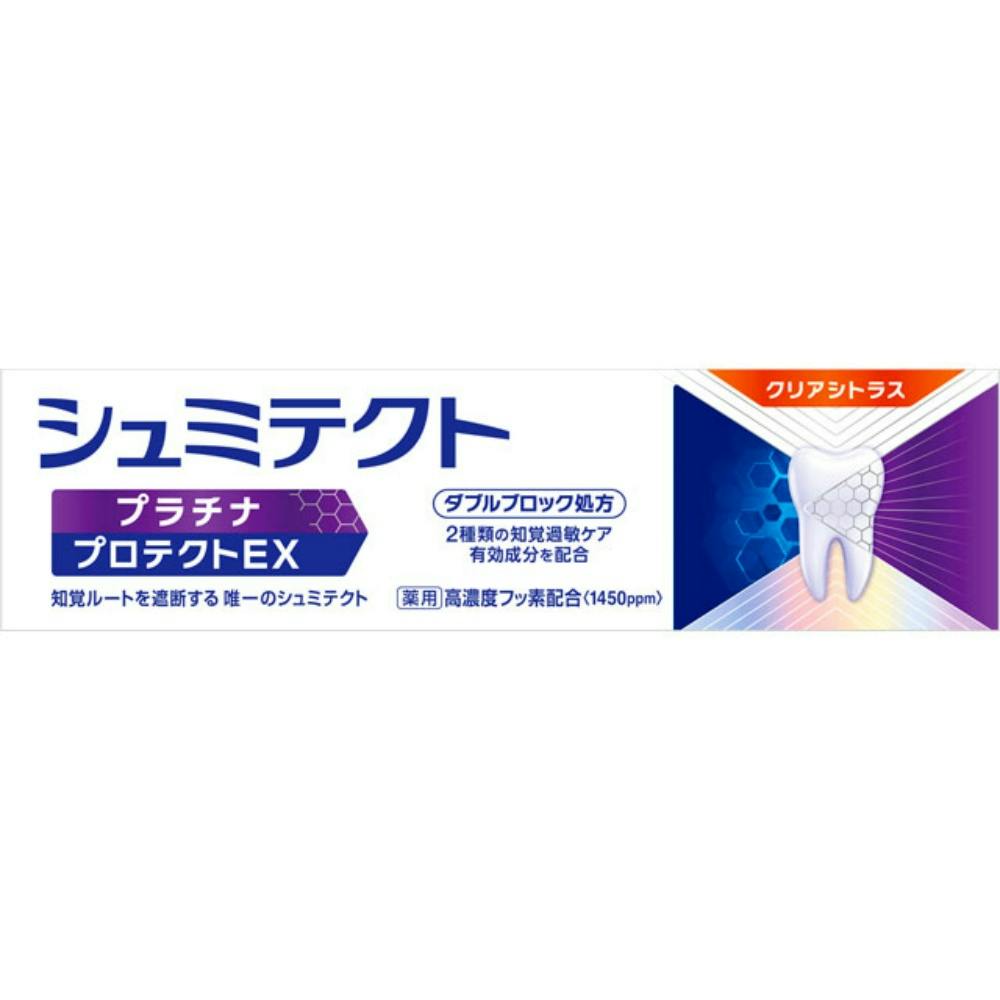 【6点まとめ買い】薬用シュミテクト プラチナプロテクトＥＸ クリアシトラス〈１４５０ｐｐｍ〉 ９０ｇ × 6点【送料込み】 ＃hrm-4987977000348
