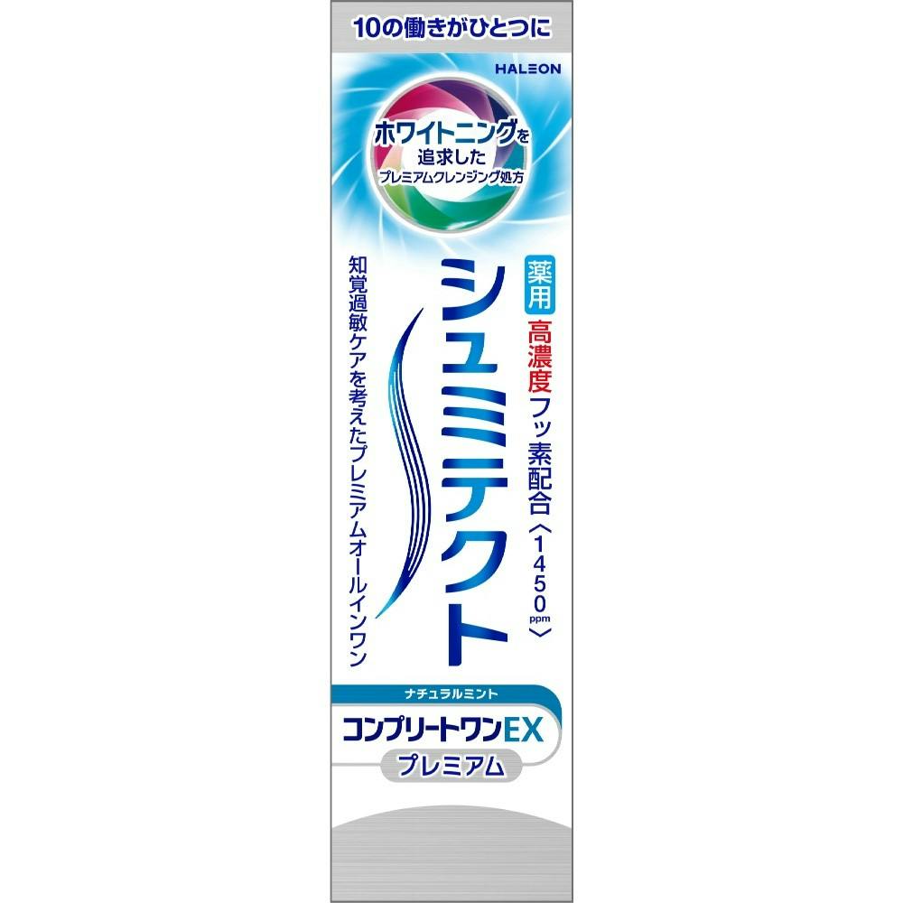 シュミテクト コンプリートワンEXプレミアム ナチュラルミント〈1450ppm〉 90g × 6点 hrm#4987246641487 オーラルケア シュミテクト コンプリートワンEXプレミアム ナチュラルミント〈1450ppm〉 90g × 6点 hrm#4987246641487 オーラルケア