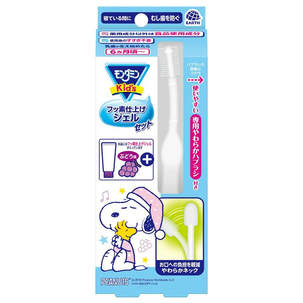 モンダミンキッズフッ素仕上ジェルぶどう × 24点 #hrm-4901080518118 オーラルケア モンダミンキッズフッ素仕上ジェルぶどう × 24点 #hrm-4901080518118 オーラルケア
